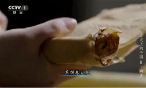 “舌尖上的中國(guó)”第二季美食英文說法搶鮮看（圖）