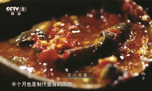 “舌尖上的中國(guó)”第二季美食英文說法搶鮮看（圖）