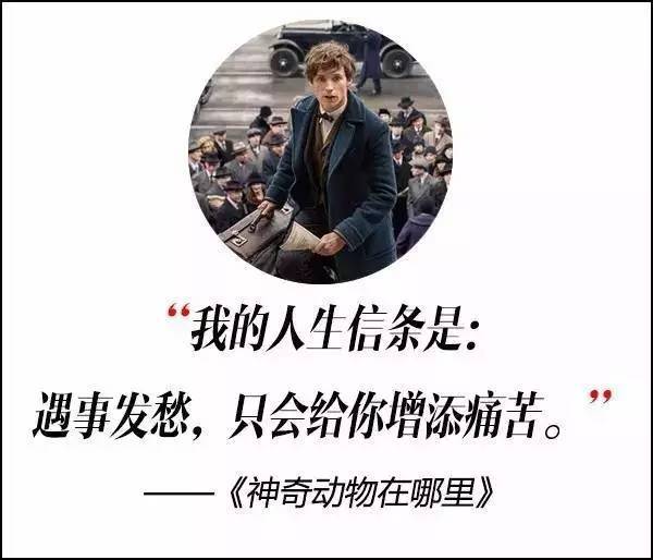 這屆奧斯卡獲獎電影，臺詞句句扎心啊！