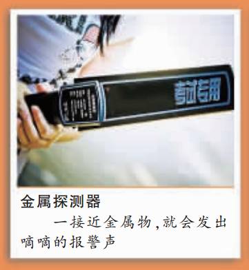 全國940萬考生參加高考 改革試點(diǎn)“新高考”