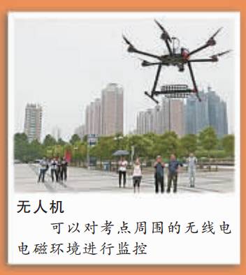 全國940萬考生參加高考 改革試點(diǎn)“新高考”